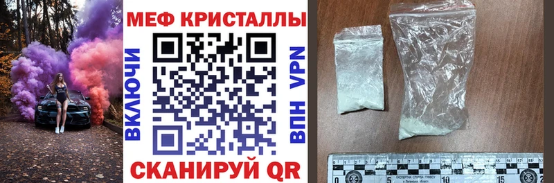 Все наркотики Руза АМФЕТАМИН  КОКАИН  A PVP  Меф мяу мяу  гидра ССЫЛКА  Марихуана 