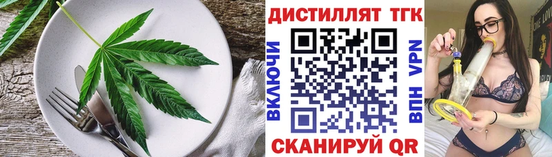 мега маркетплейс  Руза  Еда ТГК конопля  хочу наркоту 
