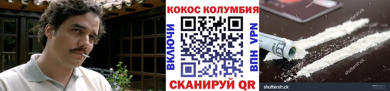 купить наркотики сайты  Руза  Cocaine Перу 