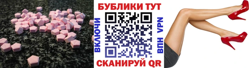 ЭКСТАЗИ 99%  Руза 