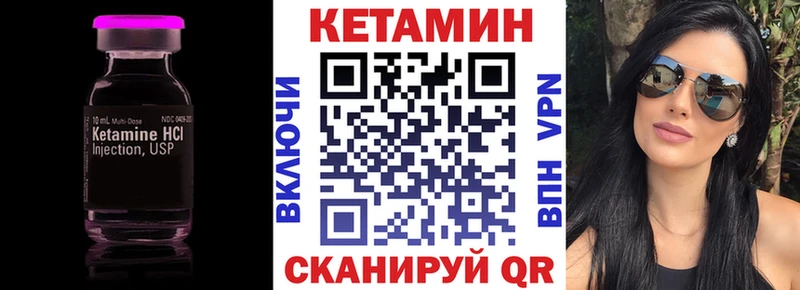гидра ССЫЛКА  Руза  Кетамин VHQ  где найти наркотики 