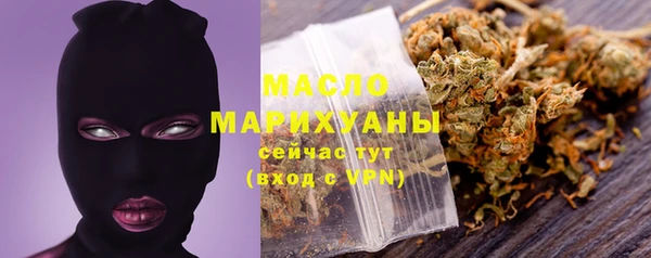 мет Кулебаки