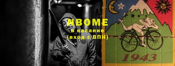 сатива Лагань