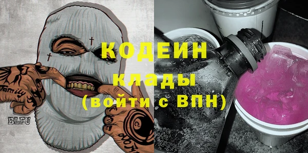 COCAINE Ладушкин