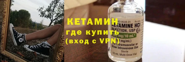 сатива Лагань