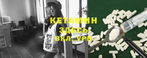 COCAINE Ладушкин