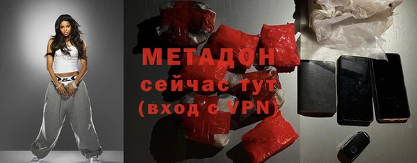мет Кулебаки