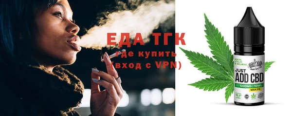 мет Кулебаки