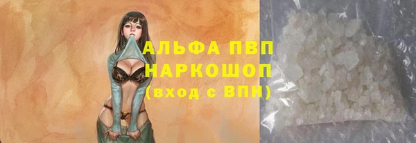 мяу мяу мука Куйбышев