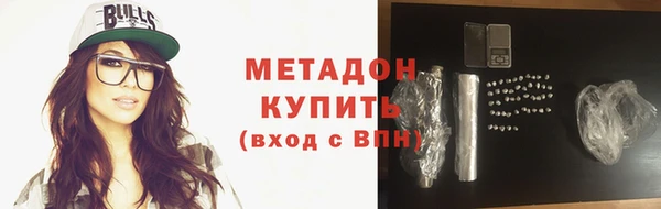 COCAINE Ладушкин