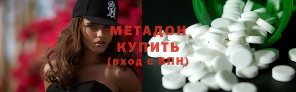 мяу мяу мука Куйбышев