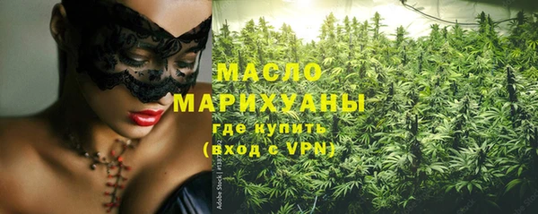 сатива Кукмор