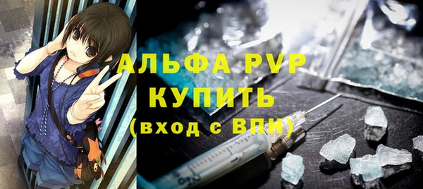 сатива Лагань