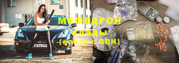 мяу мяу мука Куйбышев