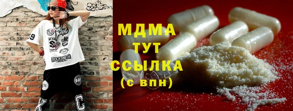 ПСИЛОЦИБИНОВЫЕ ГРИБЫ Лабытнанги