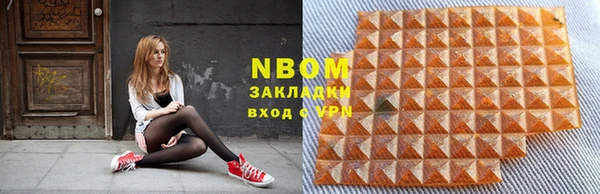 мяу мяу мука Куйбышев