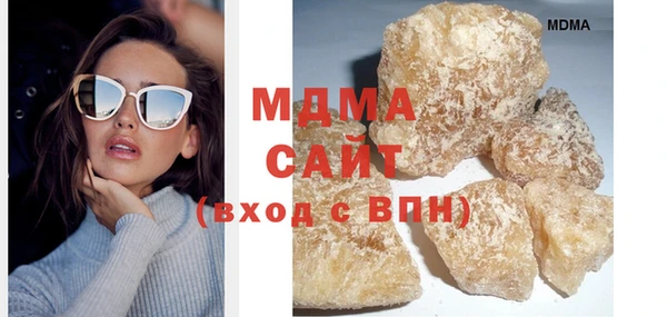 мяу мяу мука Куйбышев