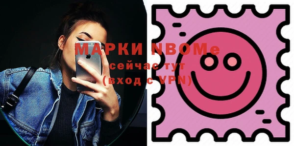 мяу мяу мука Куйбышев
