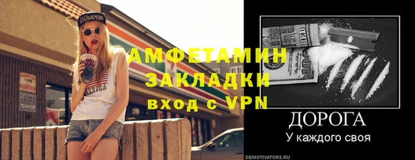 мяу мяу мука Куйбышев