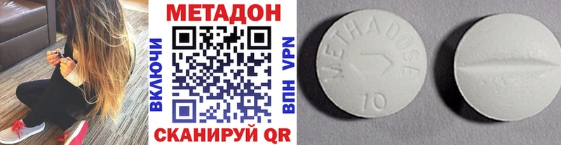 Метадон VHQ  Руза 
