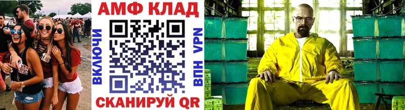 MEGA как зайти  Руза  Первитин Декстрометамфетамин 99.9% 