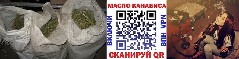 ТГК вейп с тгк  Руза 